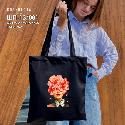 Шопер под вышивку ШП-13/081