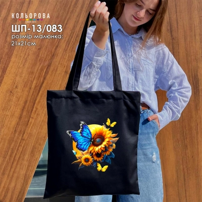 Шопер під вишивку ШП-13/083
