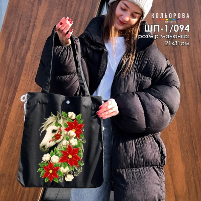 Шопер під вишивку ШП-1/094