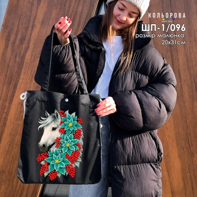 Shopper for Embroidery SHP-1/096