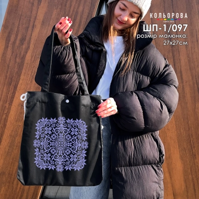 Shopper for Embroidery SHP-1/097