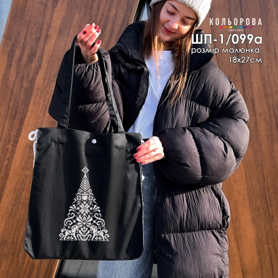 Shopper for Embroidery SHP-1/099a