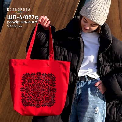 Shopper for Embroidery SHP-6/097a