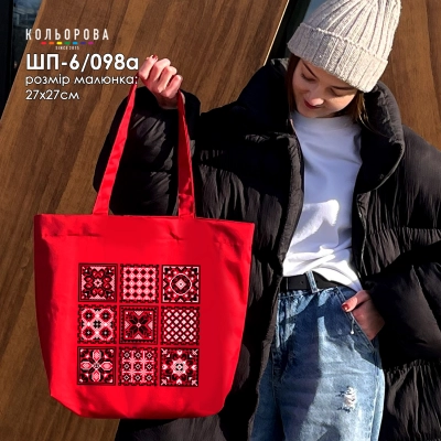 Шопер под вышивку ШП-6/098а