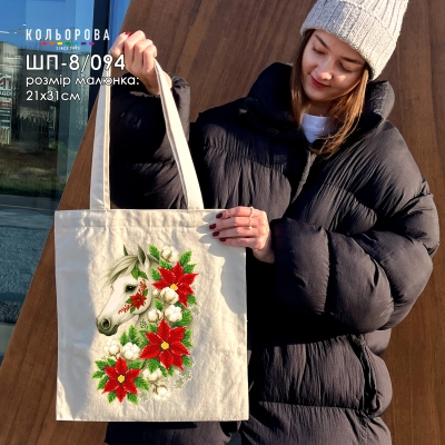 Shopper for Embroidery SHP-8/094