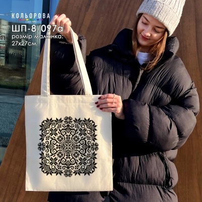 Shopper for Embroidery SHP-8/097a