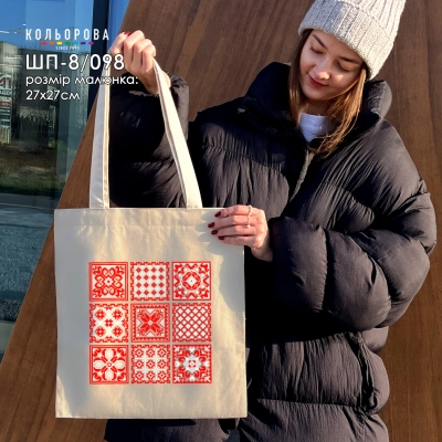 Шопер під вишивку ШП-8/098