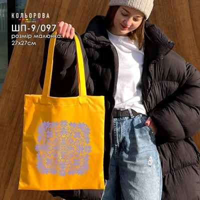 Shopper for embroidery SHP-9/097