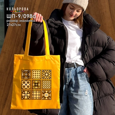 Шопер під вишивку ШП-9/098а