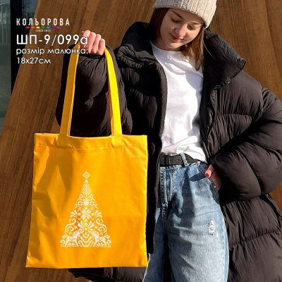 Shopper for embroidery SHP-9/099a