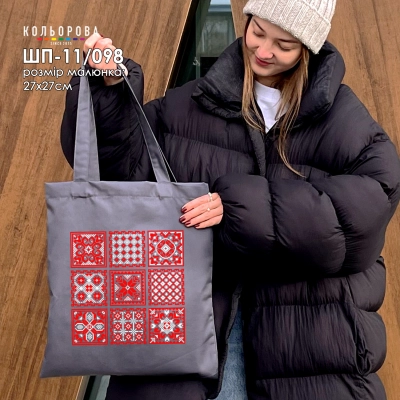 Shopper for embroidery SHP-11/098