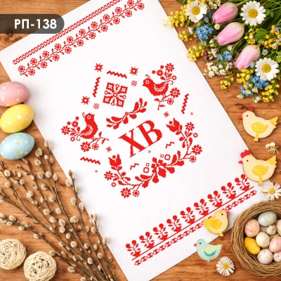Пасхальний рушник РП-138