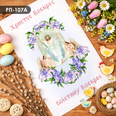 Easter Towel RP-107A
