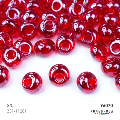 Preciosa DROPS 2/0 96070#