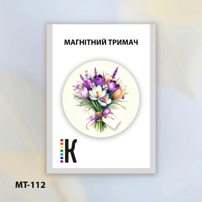 Магнітний тримач для голок та схем МТ-112 "Ніжність крокусів"