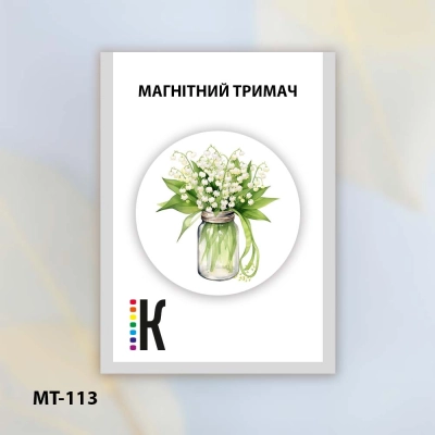 Магнітний тримач для голок та схем МТ-113 "Весняна тиша"