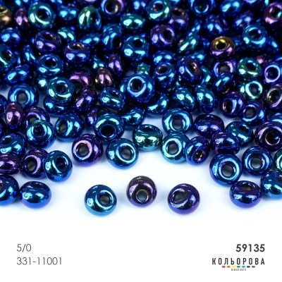 Preciosa DROPS 5/0 59135#