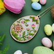 Набор для вышивки Пасхальной игрушки D-10 «Пасхальное Яйцо»