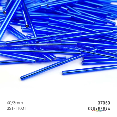 Preciosa TUBES (60х3 мм) 37050#