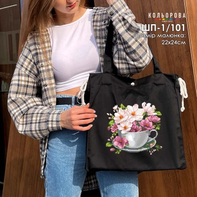 Шопер под вышивку ШП-1/101