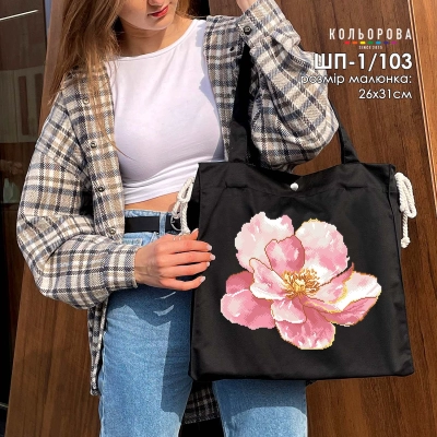 Шопер под вышивку ШП-1/103