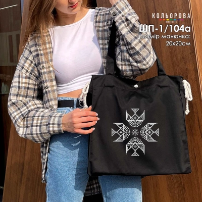 Шопер под вышивку ШП-1/104А