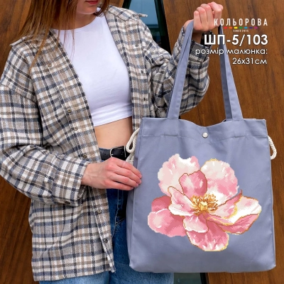 Шопер під вишивку ШП-5/103