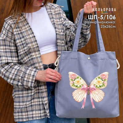 Шопер під вишивку ШП-5/106