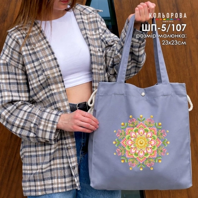 Шопер під вишивку ШП-5/107