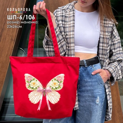 Шопер під вишивку ШП-6/106