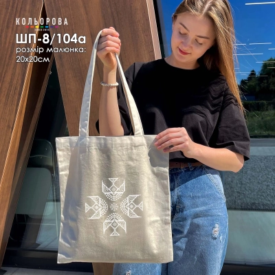 Шопер під вишивку ШП-8/104А