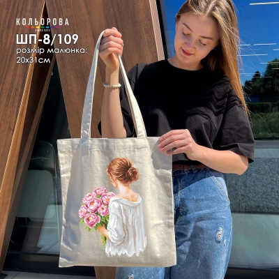 Шопер під вишивку ШП-8/109