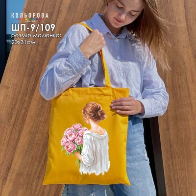 Шопер под вышивку ШП-9/109