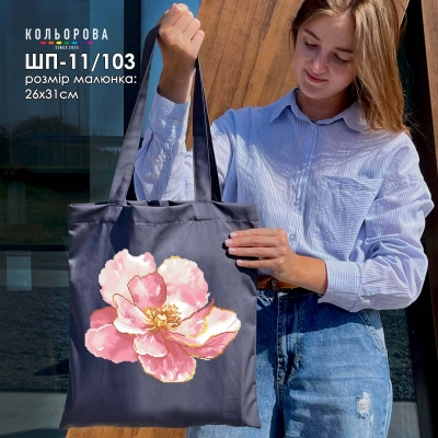 Шопер под вышивку ШП-11/103