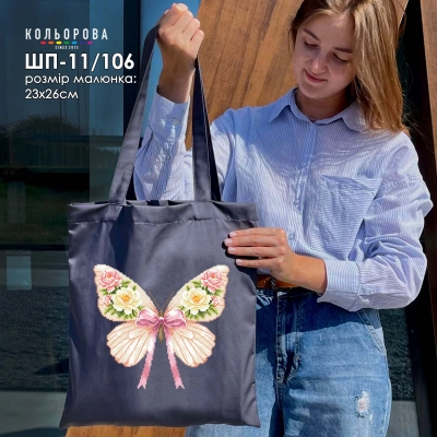 Shopper for embroidery SHP-11/106