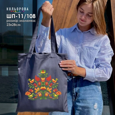 Shopper for embroidery SHP-11/108