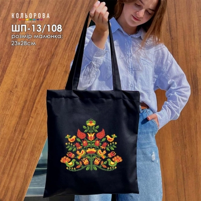 Шопер під вишивку ШП-13/108