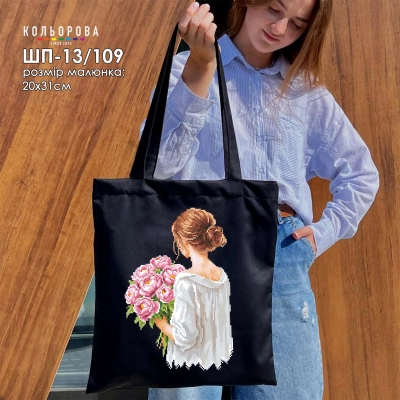 Шопер під вишивку ШП-13/109