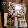 Шопер под вышивку ШП-2/104