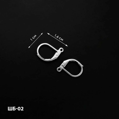 Швензи "Англійський замок" 1.6х1см ШБ-02 (2 шт.)