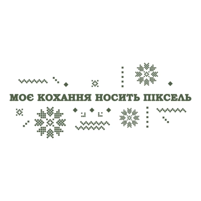 Термоналіпка принтована NATOBIPRINT (11х27 см.) П311