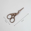 Ножиці для рукоділля НВ-04/bronze