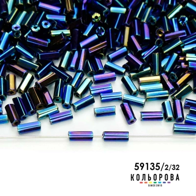 Стеклярус Preciosa 35132/59135/2"