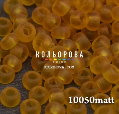 Preciosa 10050 матовий 10/0