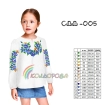 Сорочка детская (девочки 5-10 лет) СДД-005
