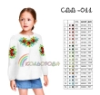 Сорочка детская (девочки 5-10 лет) СДД-011