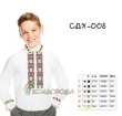 Children's Shirt (Boys 5-10 years) SDH-008