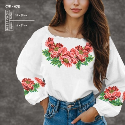 Women's Shirt SJ-073