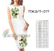 Women's Sleeveless Dress PJ B/R-077
