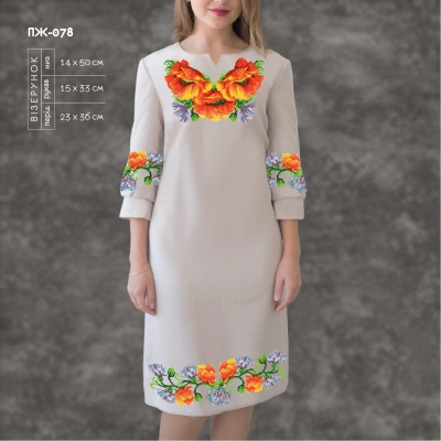 Women's Dress with Sleeves PZh-078